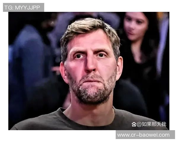 诺维茨基分析独行侠休赛期失利健康状态将决定球队未来表现