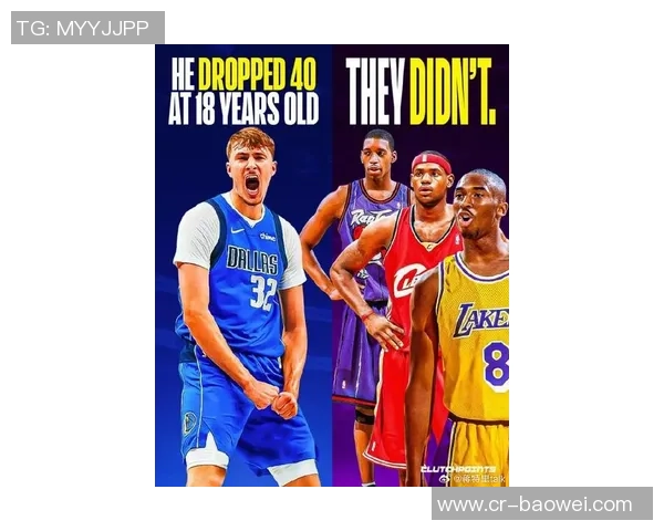 弗拉格18岁狂砍42分创纪录超越詹姆斯和科比18岁时的表现